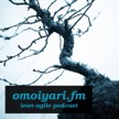 omoiyari.fm